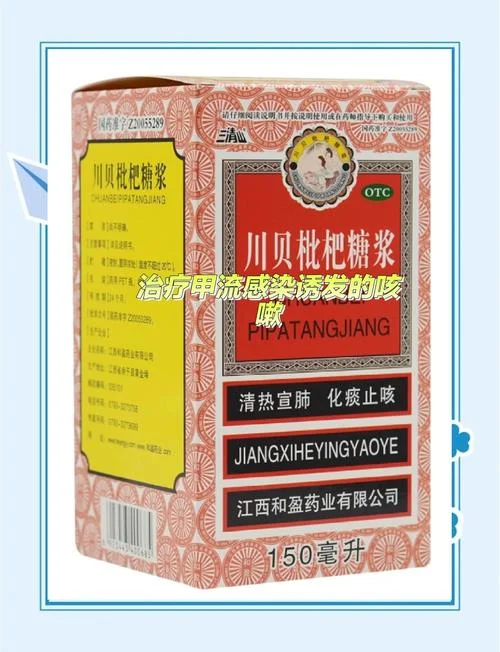 健脾糖浆哪个牌子好_2