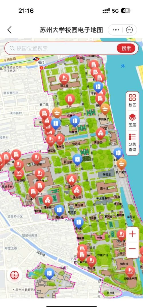 苏州大学在哪查成绩-苏州大学查成绩入口