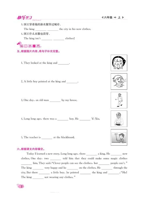 6的平方是多少英语_1