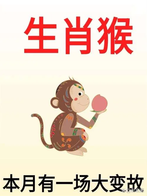 生肖猴几月出生-猴几月出生