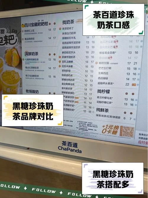 开个奶茶店需要多少钱_2