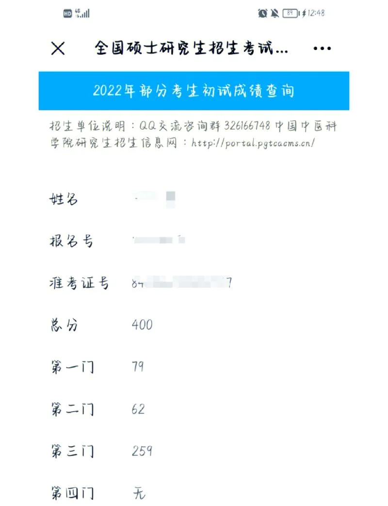 2017江苏考研考场查询_1
