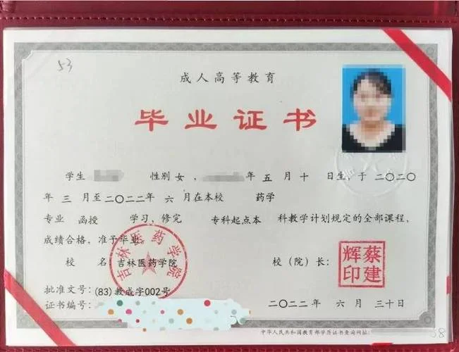 在哪里查毕业证信息-查毕业证信息