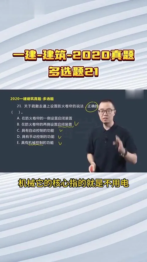 一建多选题可以选一个吗-一建多选可单选吗