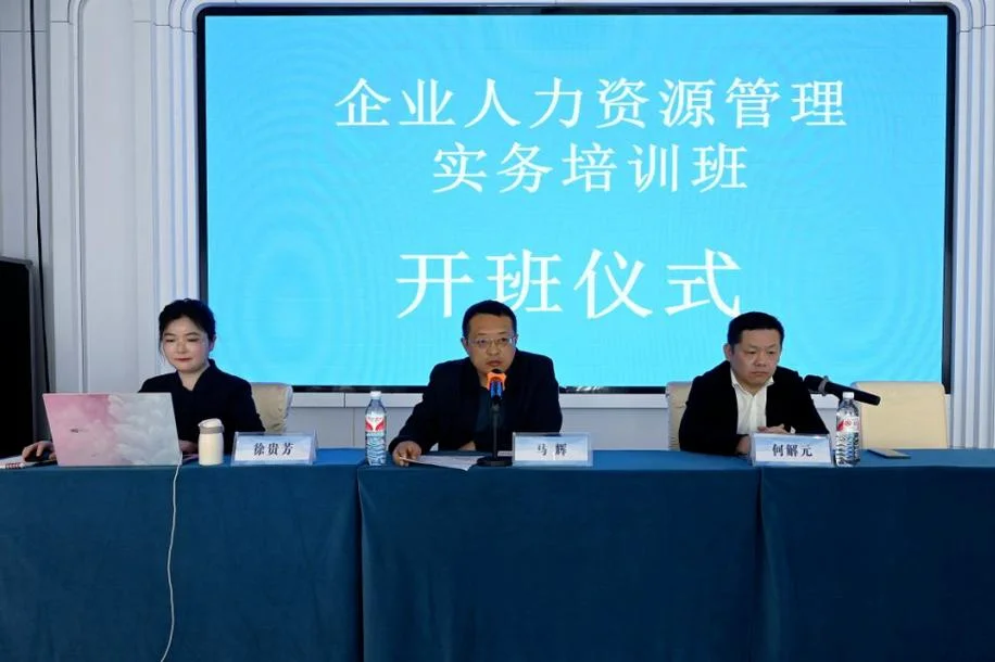人力报名培训_1