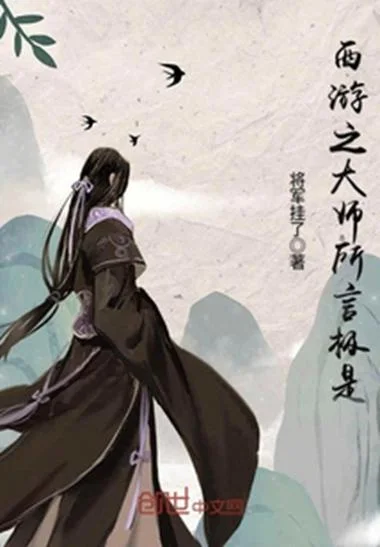 所言极是下一句-所言极是下一句