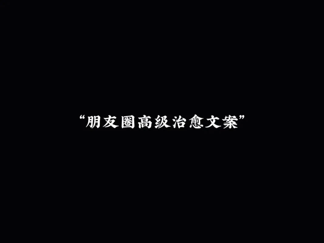 治愈馆主简介-治愈馆主自我介绍