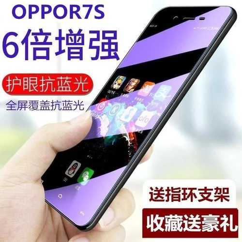 oppor7sm又叫什么型号_2