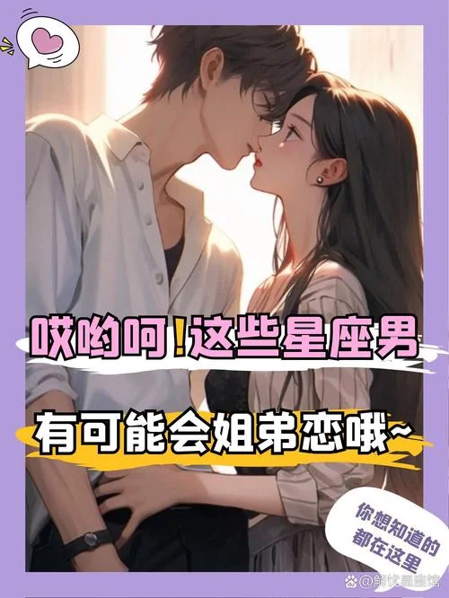 女的叫甜心男的应该叫什么-女甜心男昵称