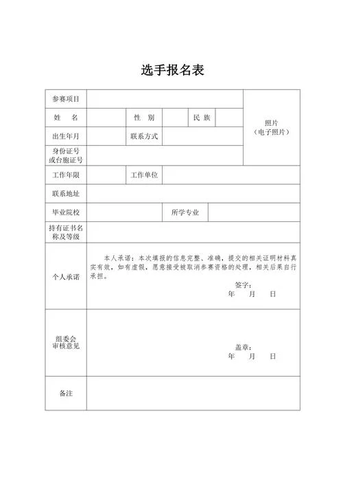 2019福建省二建报名条件_1
