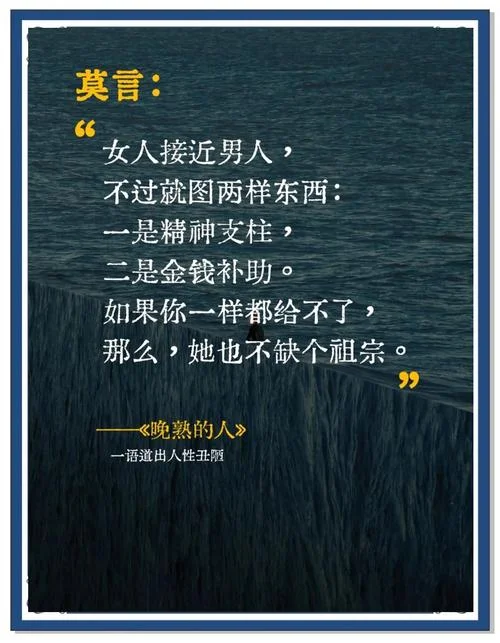 无法言喻是什么意思_1