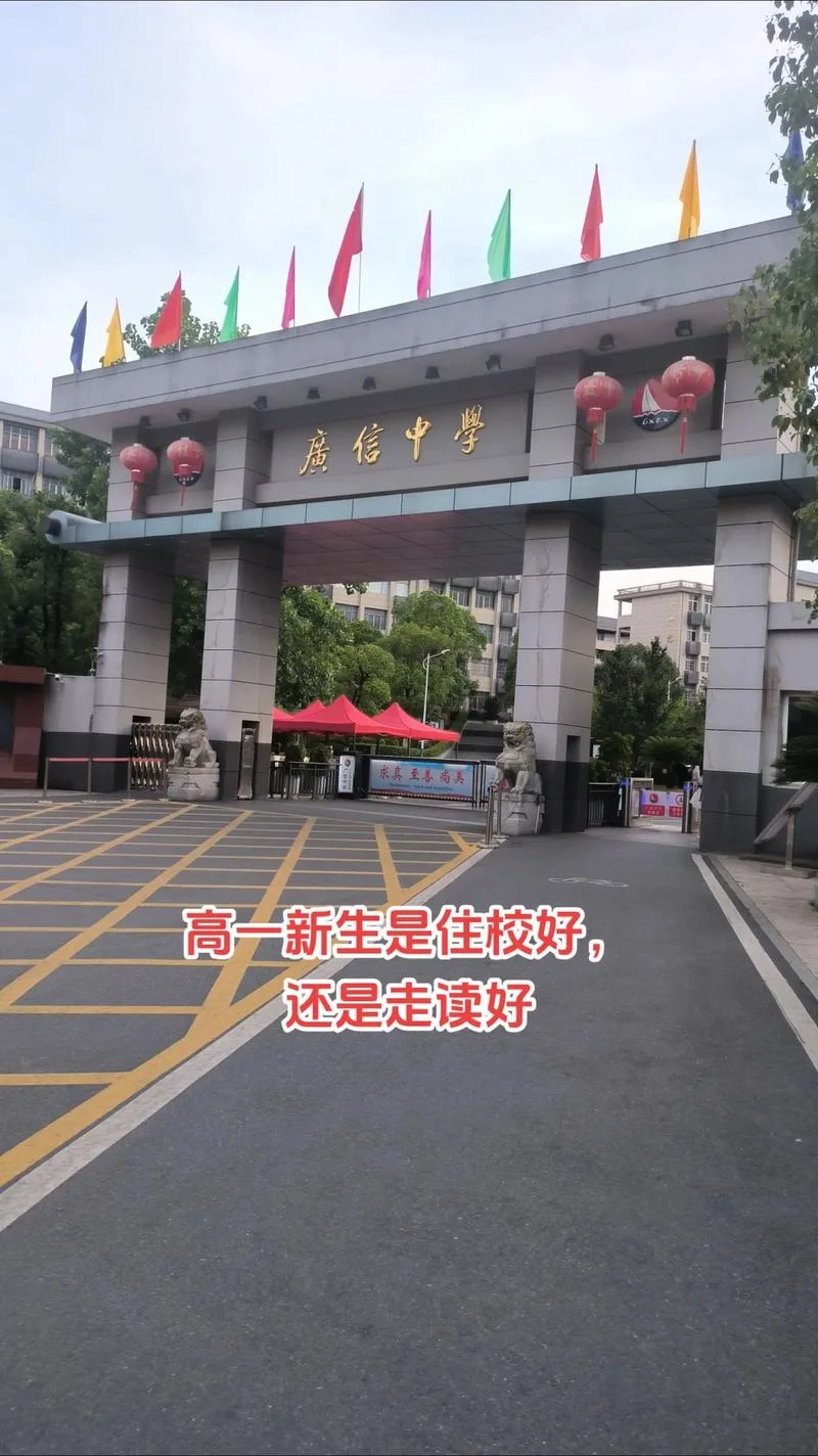 上饶中学完整视频-上饶中学完整视频