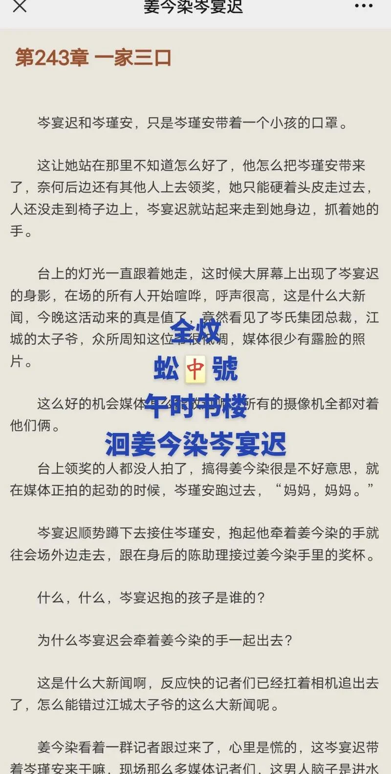 关于娱乐圈的小说简介-娱乐圈小说简介