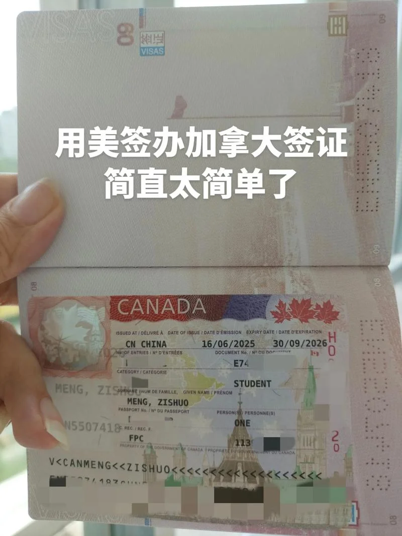 去美国留学签证费用_1