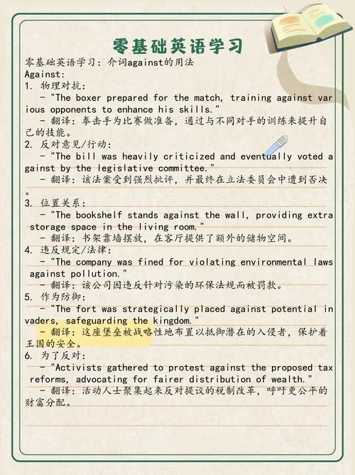 prepared什么意思_1