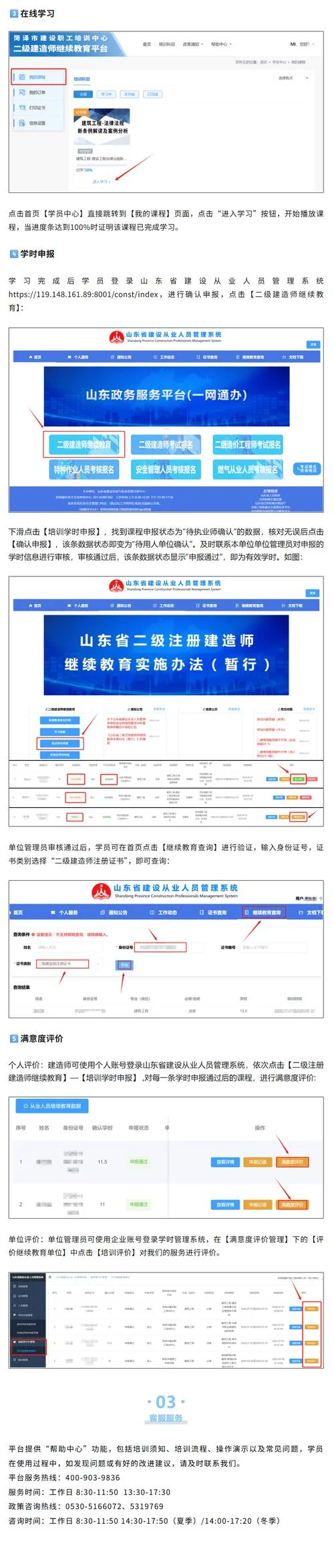 计算机二级建造师报名条件_2