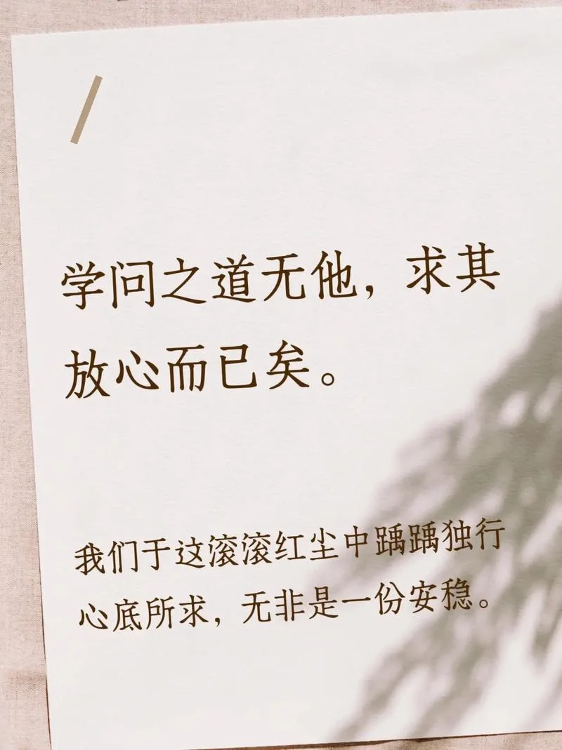 言出必行文案_1