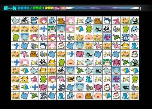 儿童连连看游戏介绍-儿童连连看游戏简介
