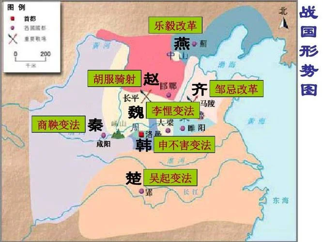 古时的七国是今哪个省_1