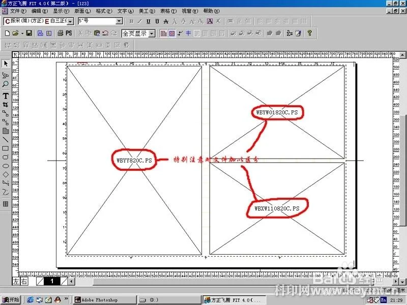 最简单平码公式算法_2