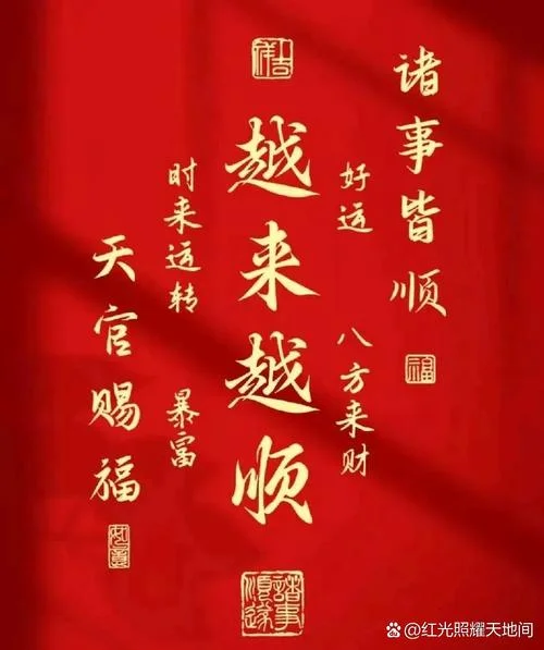 2015明天的运势-2015 年明日运势