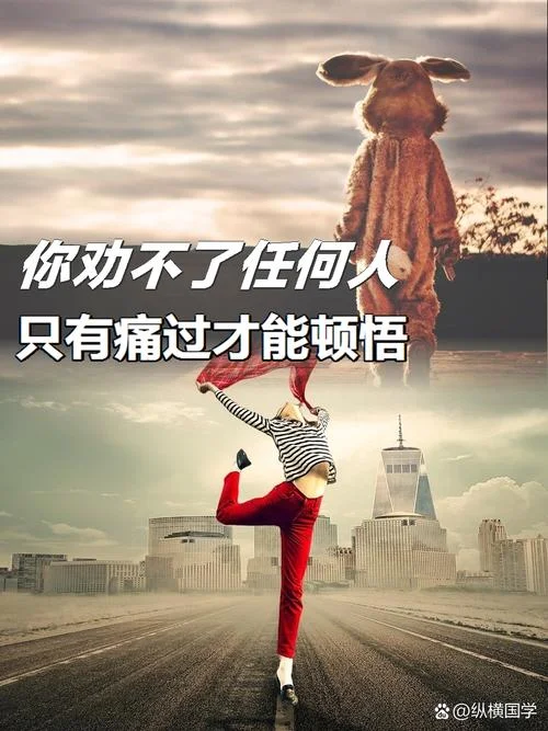 深刻顿悟_1