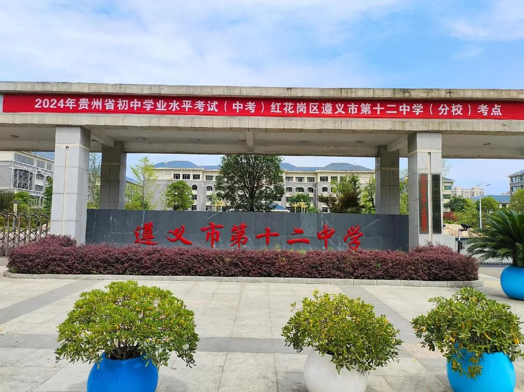 四川省南充市第十二中学校怎么样_2
