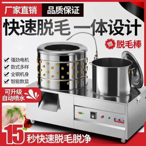 脱毛机多少钱一台_1