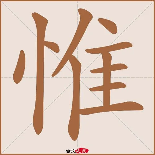 禁令拼音怎么写的拼音-禁令拼音怎么写