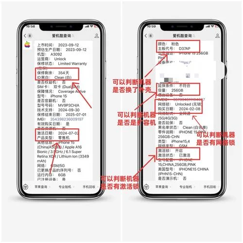 如何查苹果序列号官网_2