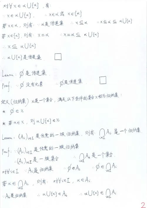 笔记体怎么写-笔记体写作技巧