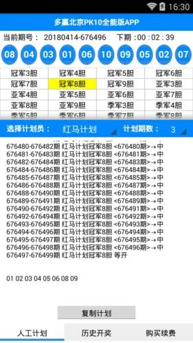 万能单双公式表_2