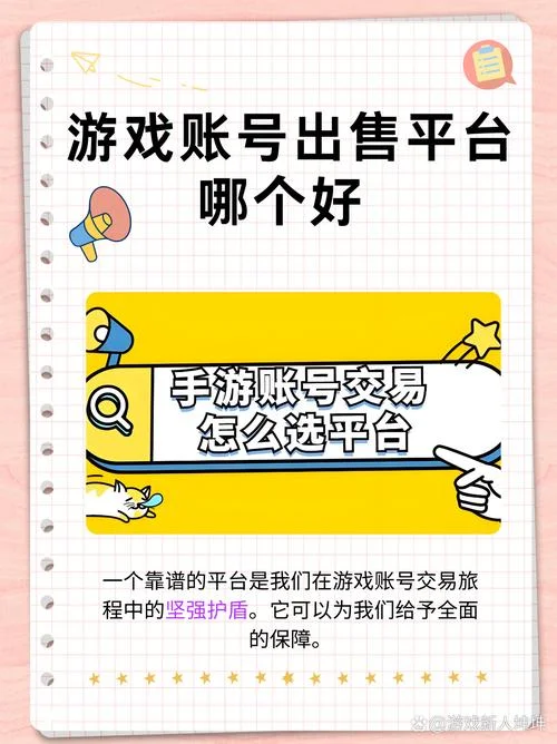 在线交易_1