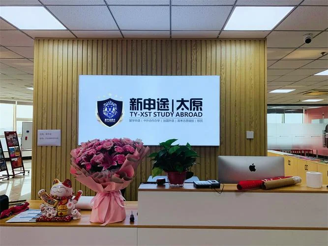 烟台留学中介机构排名_2