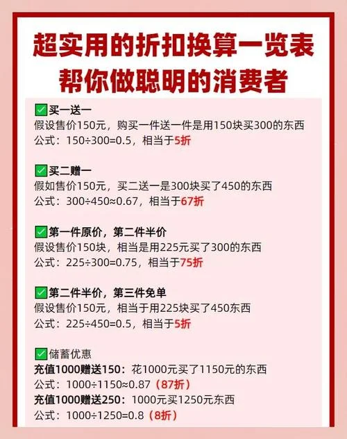 合约价格计算公式_1