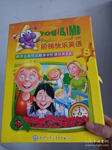 你和我用英语怎么说_1