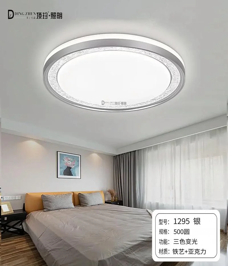 什么品牌灯具质量好_1