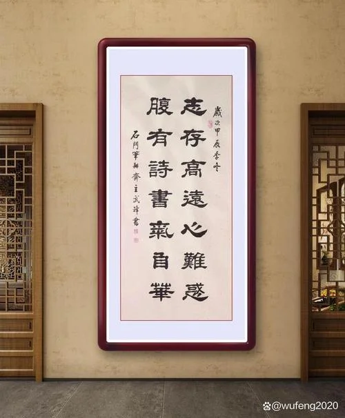 志存高远下一句是什么_1