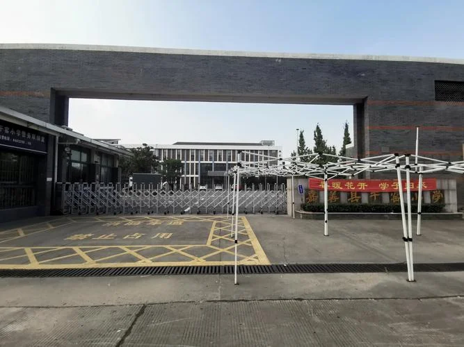 学区生活_2