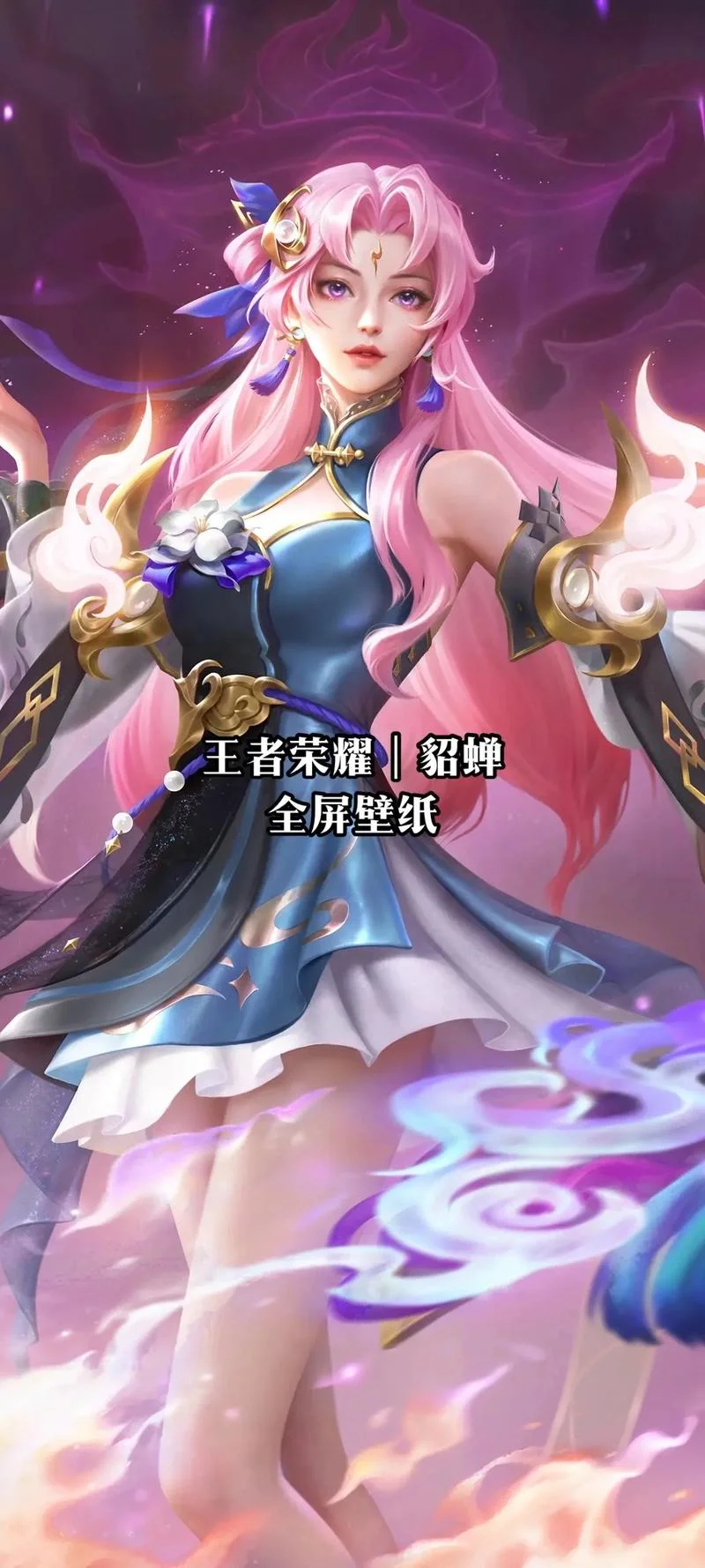 赛貂蝉的上一句-上一句是赛貂蝉