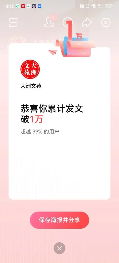 今日头条实名认证赚钱_1