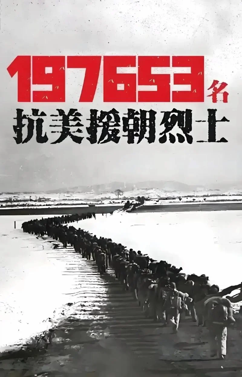 抗美援朝是哪年?-抗美援朝始于 1950 年