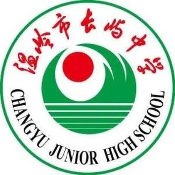 温岭新河镇中学-温岭新河镇中学