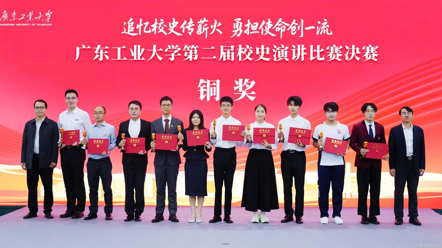 广东工业大学考研qq群-广东工大考研群