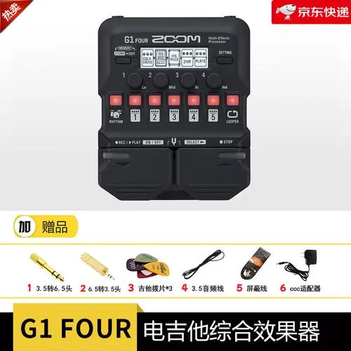 新手买什么综合效果器-