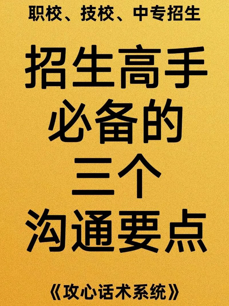 水城职校招生简介电话-水城职校招生电话