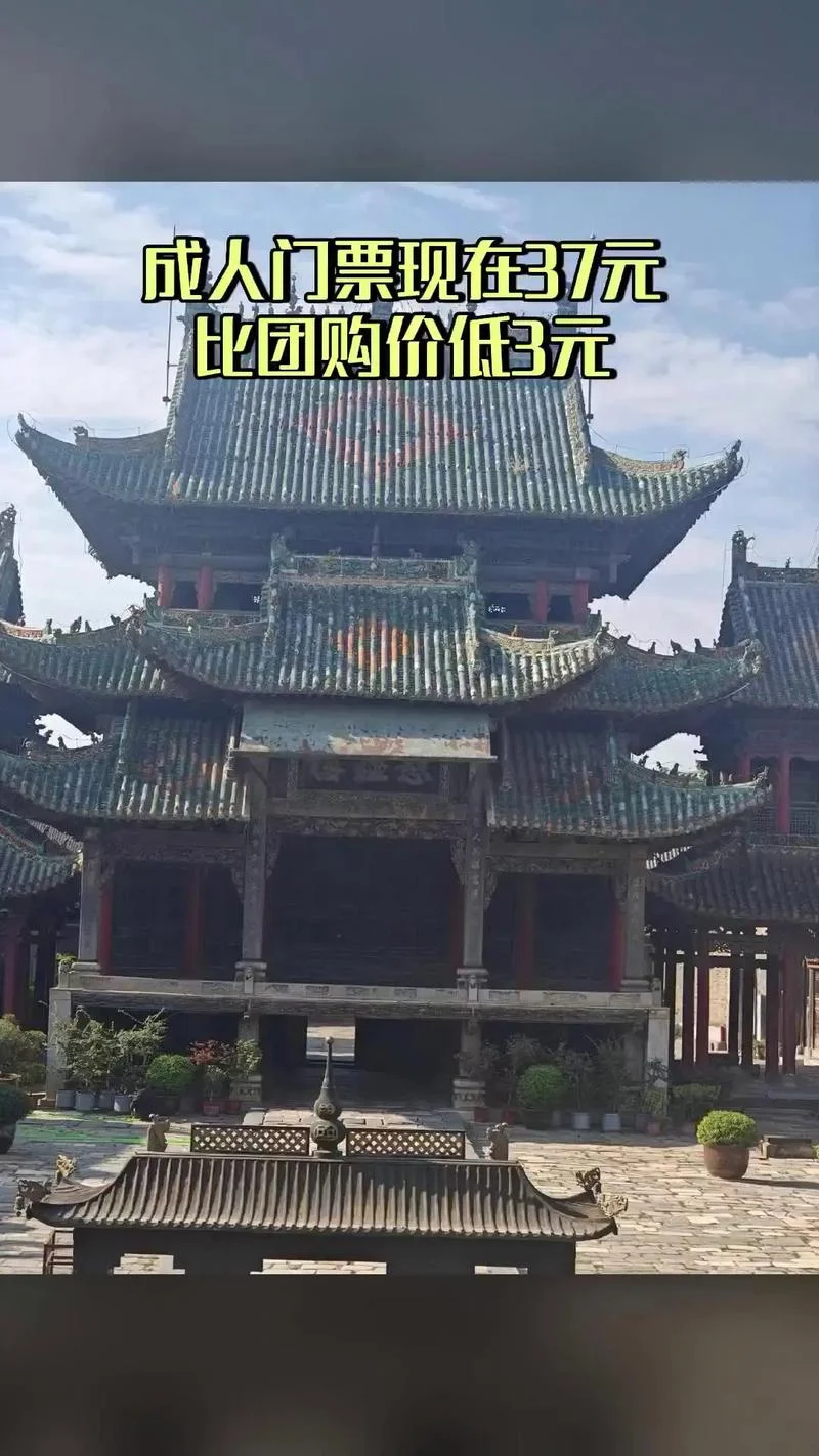 赊店古镇门票多少钱-赊店古镇门票价格