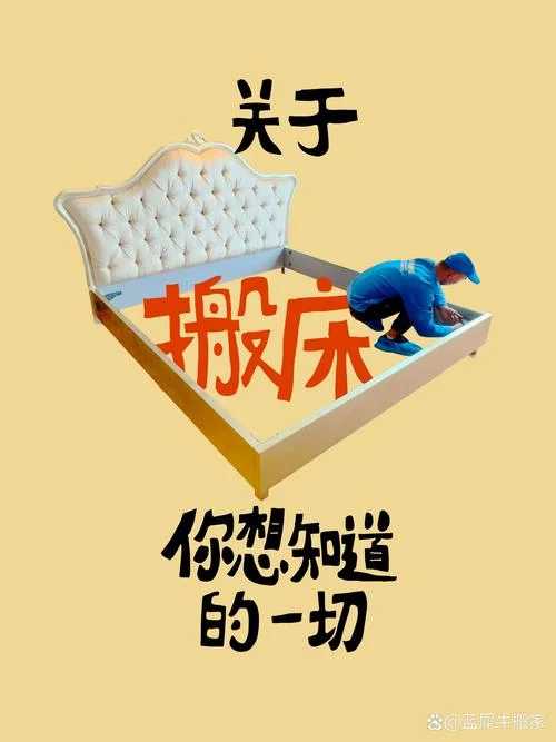梦见家具被拆_1