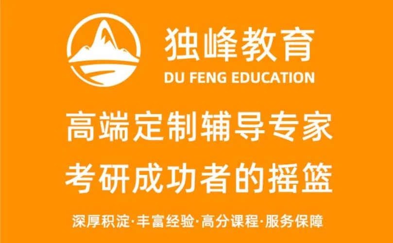 上海音乐考研培训_2