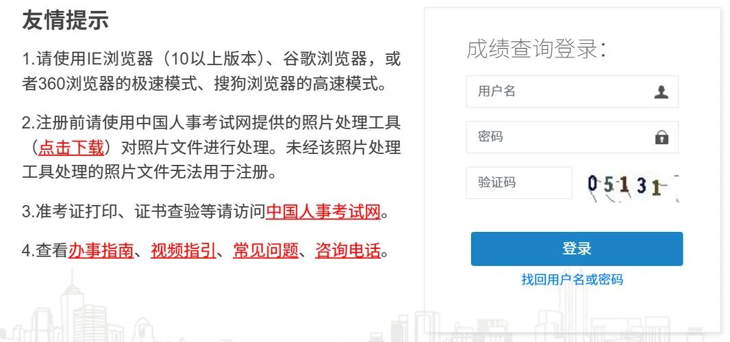 造价工程师一般几点公布成绩_1